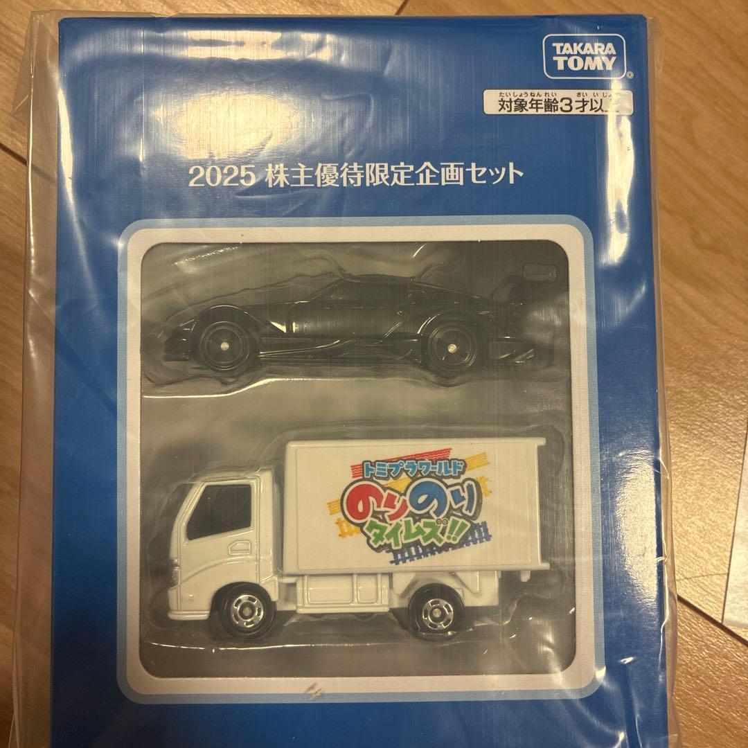 Used [Anonymous Delivery] Takara Tomy 2025 Shareholder Benefit Limited Mini Car Set