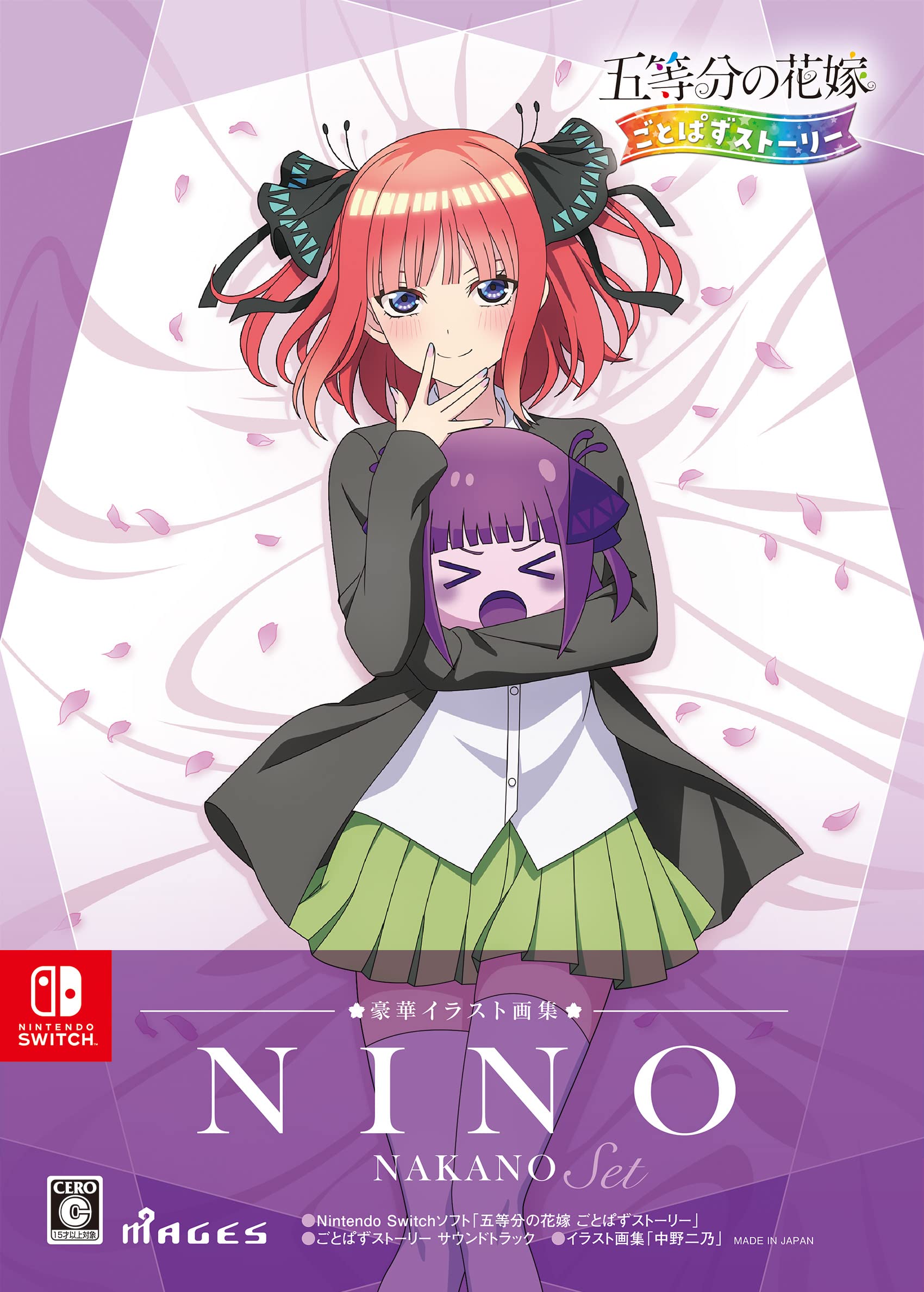 

The Quintessential Quintuplets GotoPaz Story Luxury Illustration Collection Nakano Nino Set Illustration Collection GotoPaz Story Soundtrack Switch