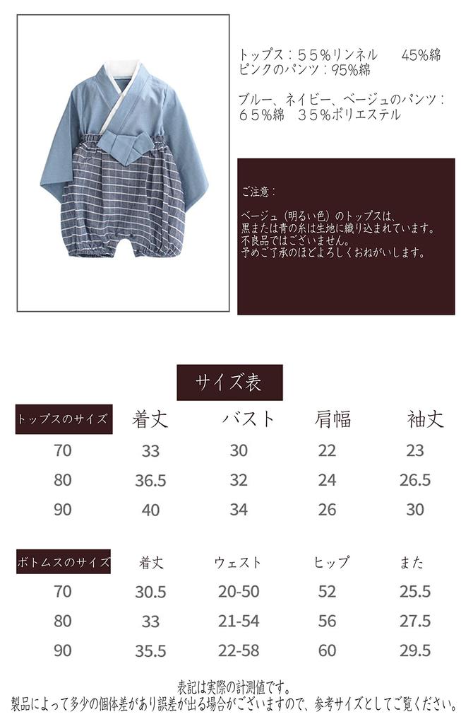 Baby Japanese Shrine 100 Days First Japanese Baby Baby Hakama HF02 Light [SLINX] Clothes, Hakama, Romper, Kimono, Clothes, Girls, Boys, Formal, Baby,