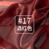 Thin Bright Thread Glitter Fabric By The Meter for Stage Clothing Dresses Skirts Handmade DIY Sewing Designer Cloth Gold Silver