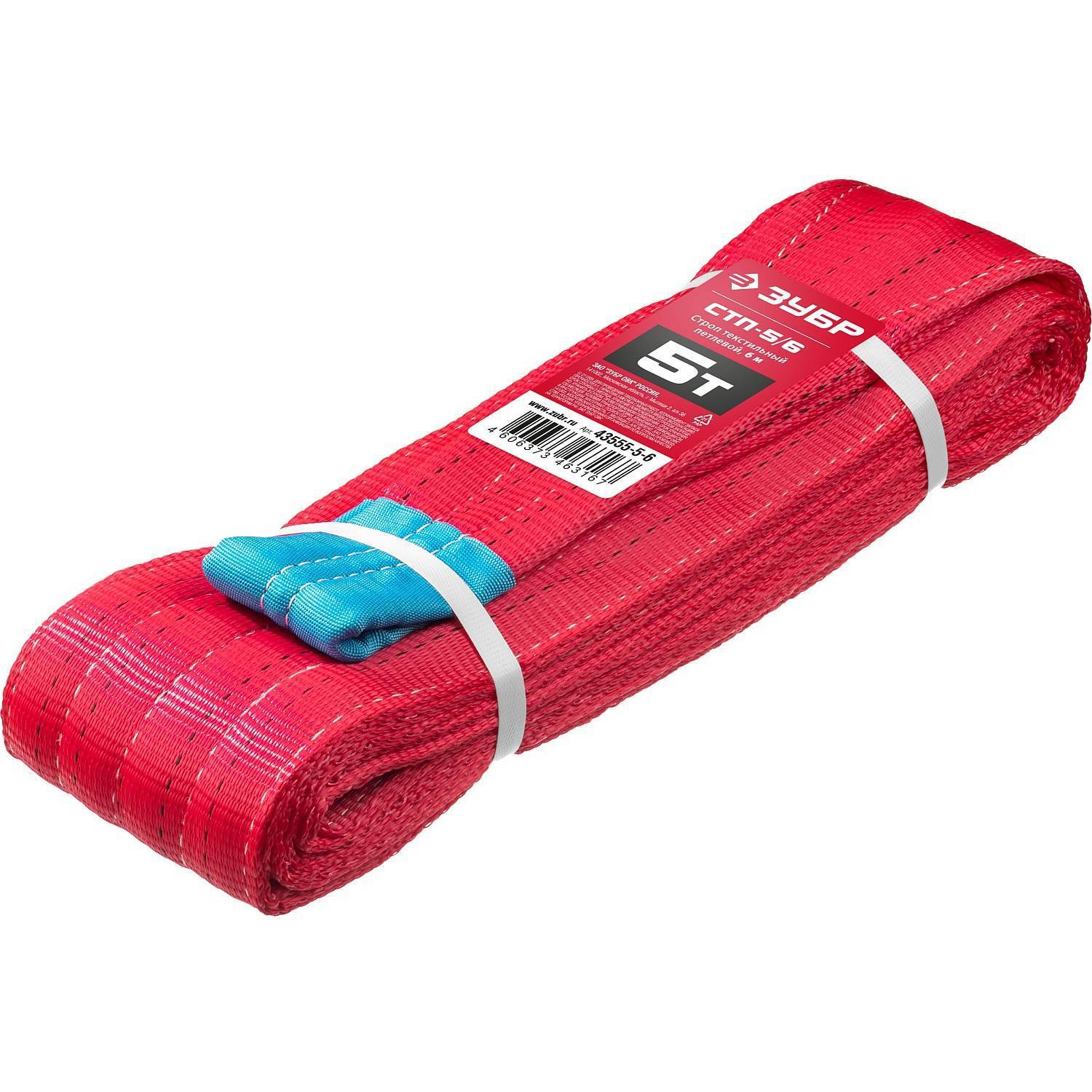 

Textile Slings Bison 43555-5-6
