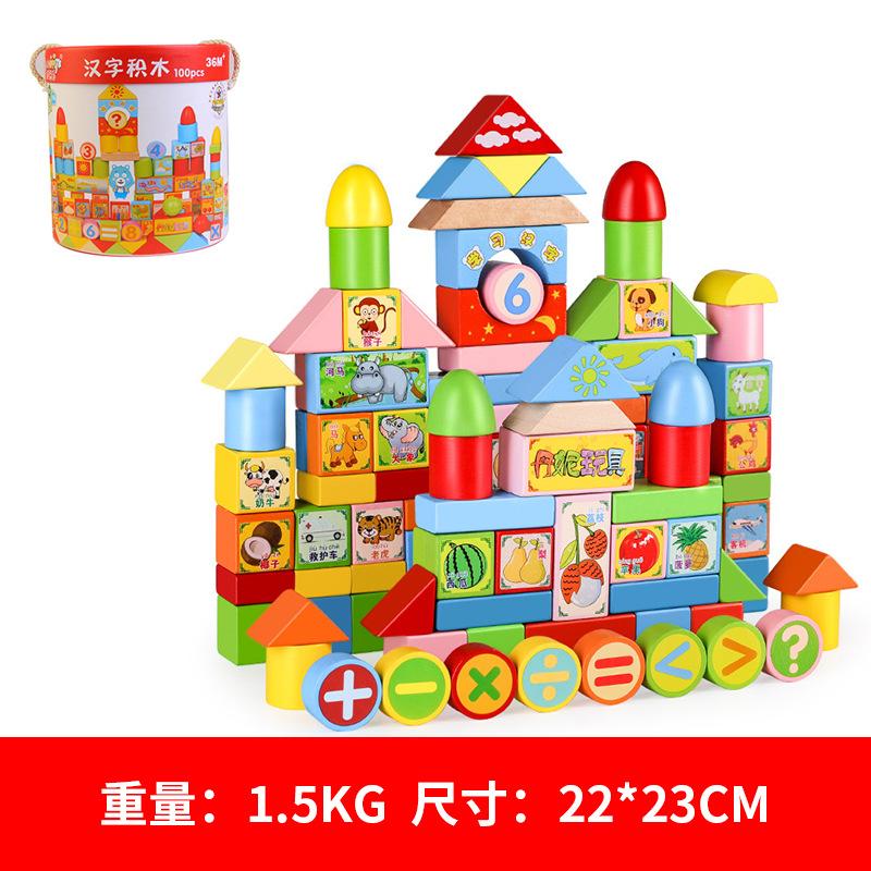 Danite educational building block large particles children's wooden building block wholesale assembly building block early education toys