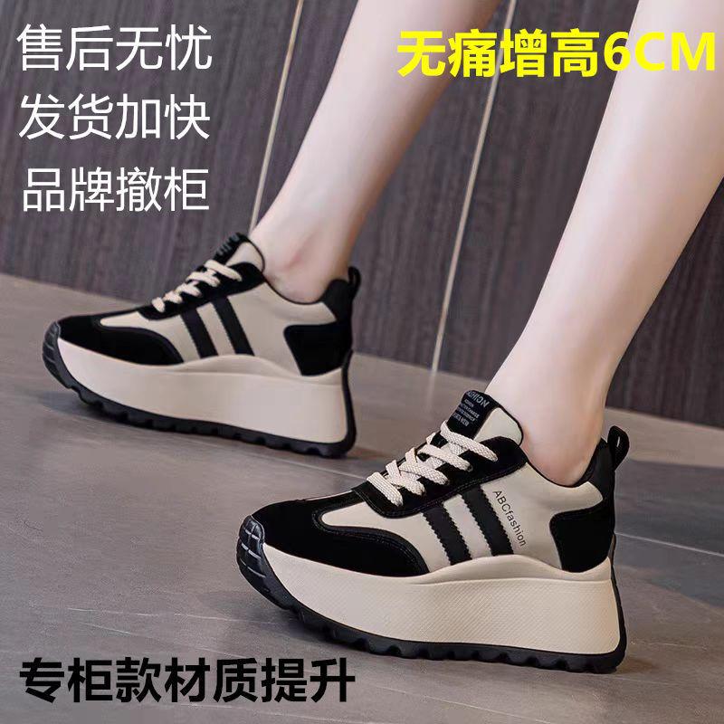 Zhao Ruth Platform Sneakers Forrest Gump Shoes 6cm Height Increase 2025 Popular Versatile Autumn New Muffin Dad Shoes