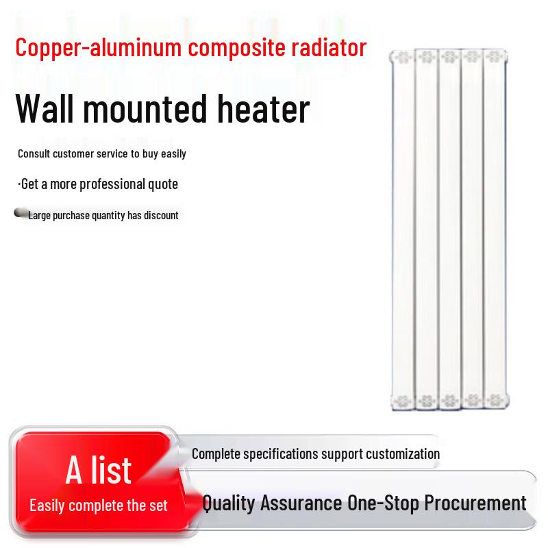 

Yipan Copper-Aluminum Composite Wall-Mounted Radiator