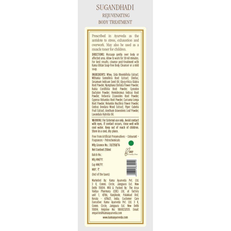 Kama Ayurveda Sugandhadi Rejuvenating Body Treatment, 250ml