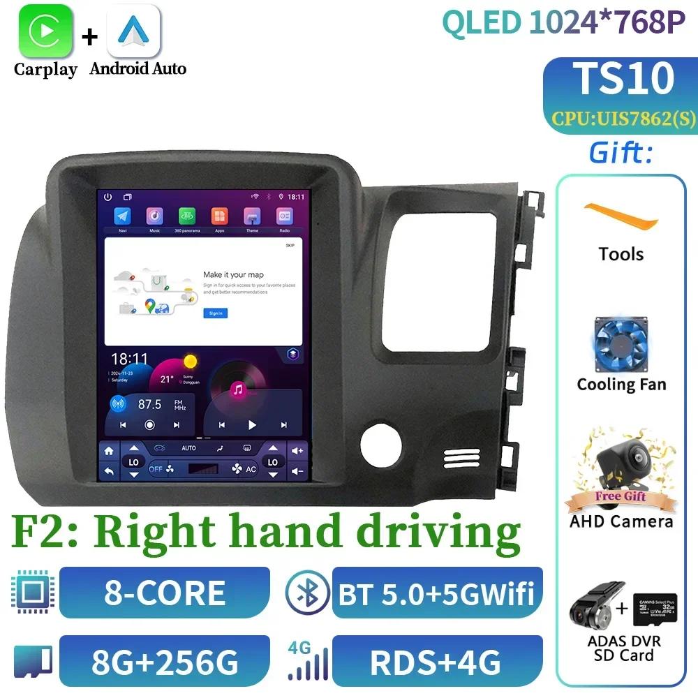 9.7inch Car Radio Android Multimedia Navigation CarPlay Android Auto 4G GPS Touch Screen Stereo For Honda Civic 2005-2012