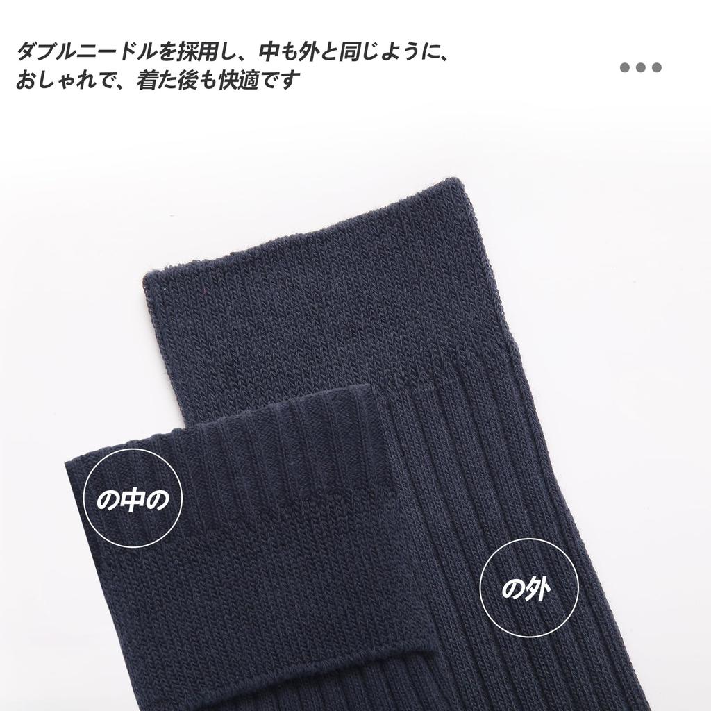 Cotton Antibacterial and Comfortable Suitable for All and Everyday Wear Men's Socks, 5-Pair Set, Odor-Resistant, Breathable, Fit, Seasons, Business,