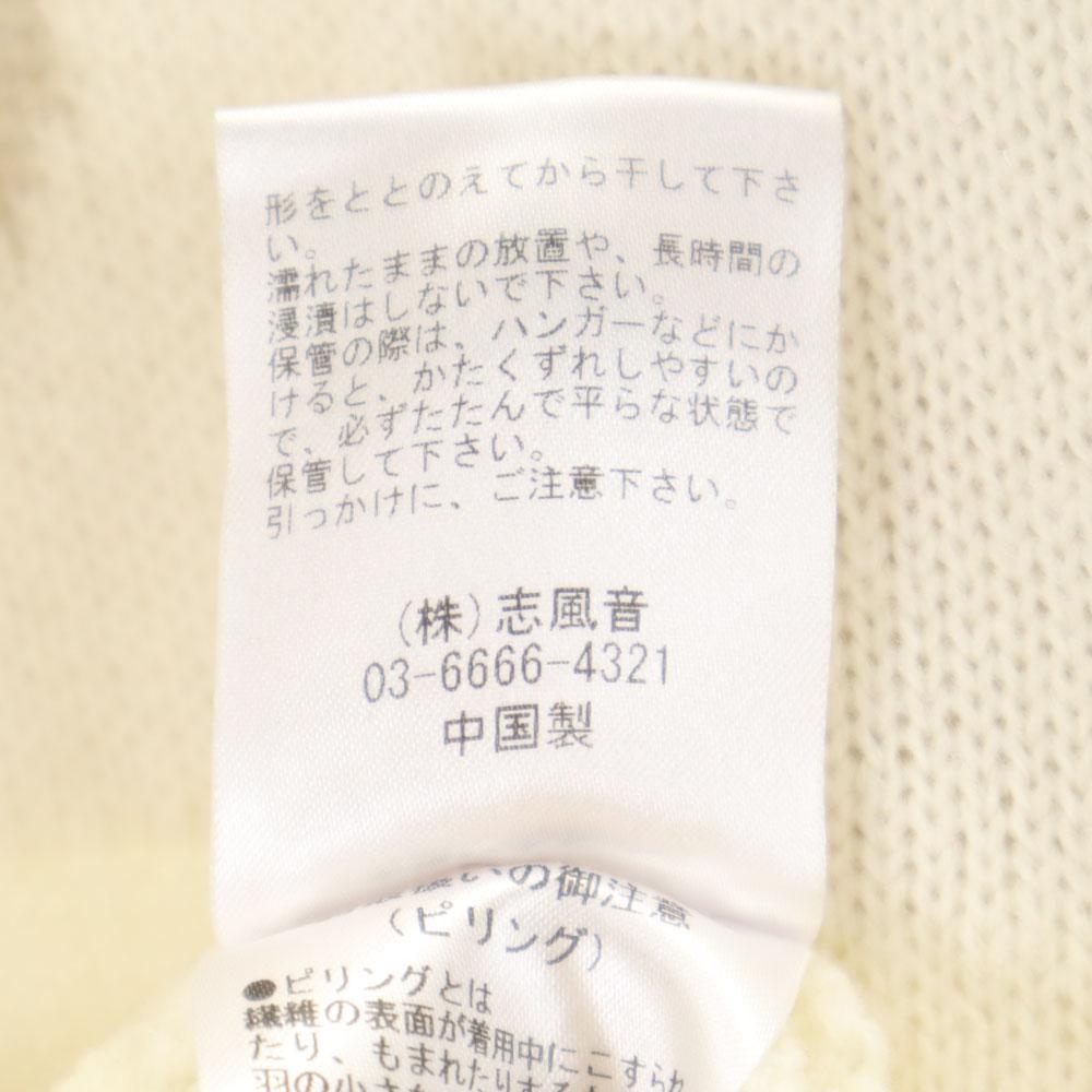 AKM Long sleeve sweater L white knit Men's Used