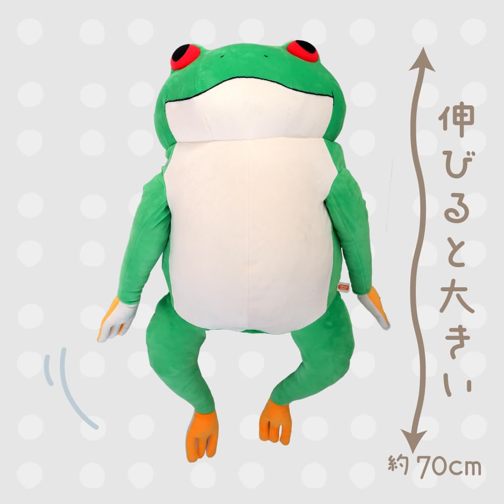Shinada Global Mochi Series Mochikaeru Frog Green (XL) 35 x 35 x 50cm Plush Frog Animal MOKR-0880G