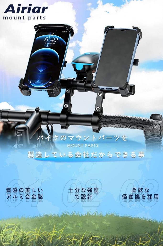 Airiar Bicycle Handlebar Extension Bar Clamp Bar Light Bar Bracket AR-H4-3-BLACK (Long/Black)