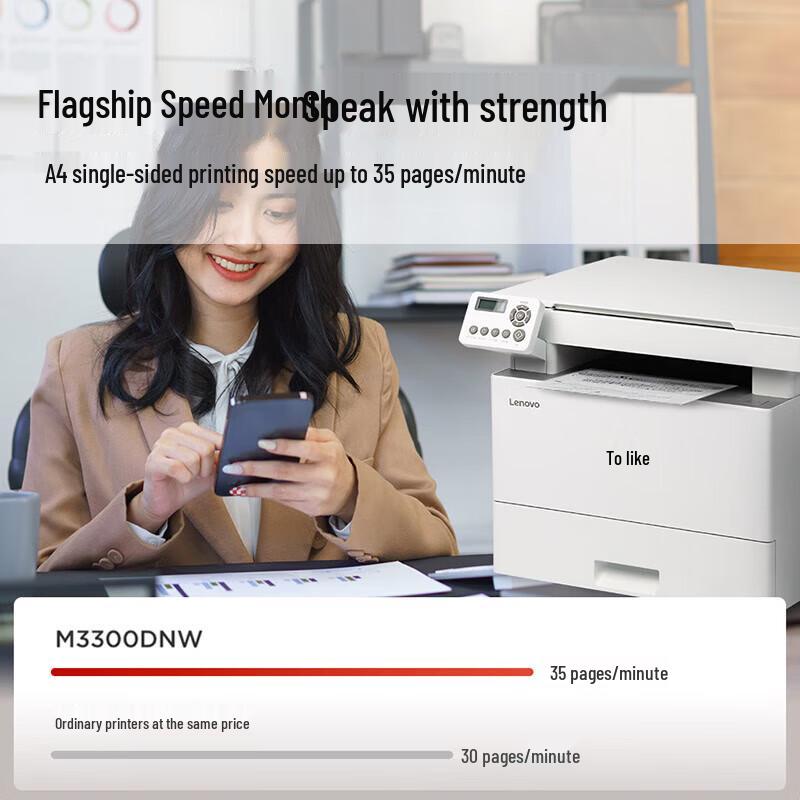 Lenovo M3300DNW Monochrome Laser Multifunction Printer CN Plug (adapter Included)