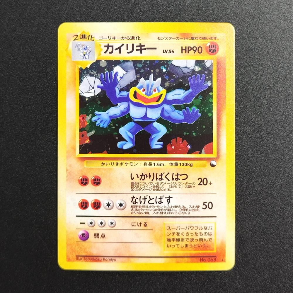 Proxy Pocket MonSter 1999 P.M.JPN VENDING OMASTAR GOLEM MACHAMP Collectibles Card RARE Single Card Classic Game Anime Cards Toys