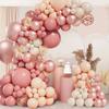 148PCS Retro Pink Latex Balloon Set Suitable for Birthday Parties, Weddings, Valentine's Day Party Decoration