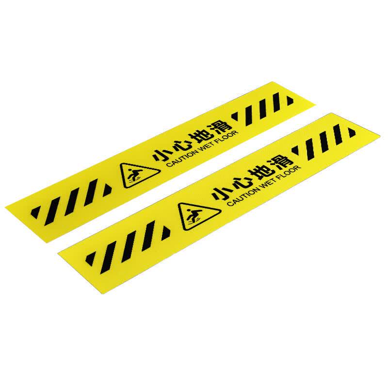 Guanfeng Luminous Caution Wet Floor Safety Decal 0.5 Meter
