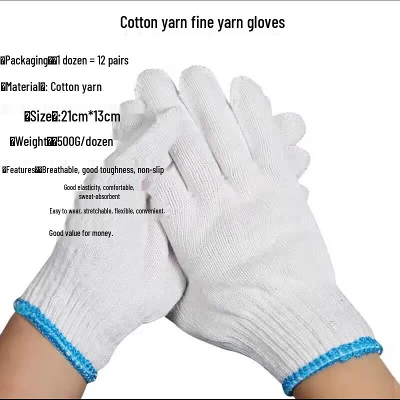 

SI&MOOS Cotton Work Gloves