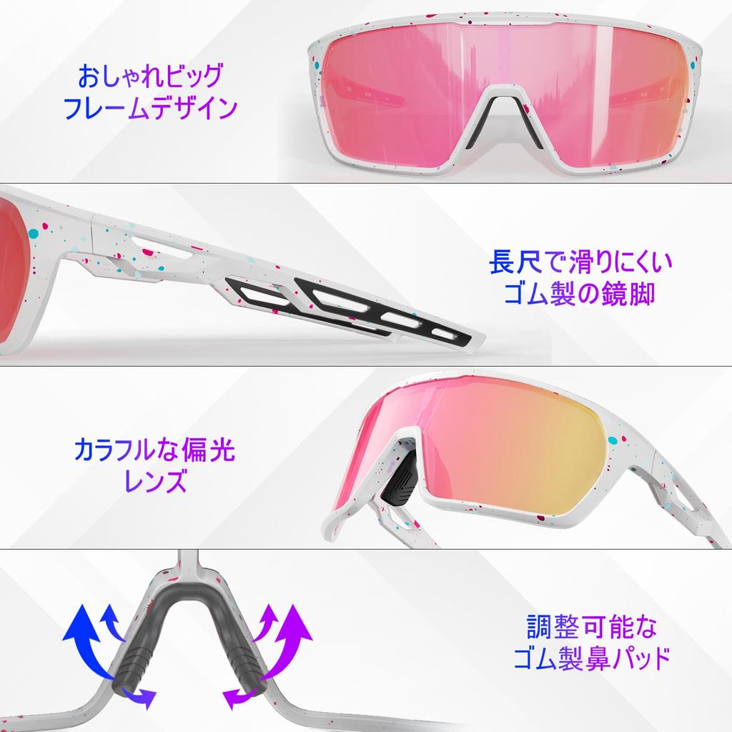 HAAYOT Sports Sunglasses for and Road Full UV400 Polarized TR90 White Frame with Pink Dots Baseball, Running, Cycling, Protection, Lenses,