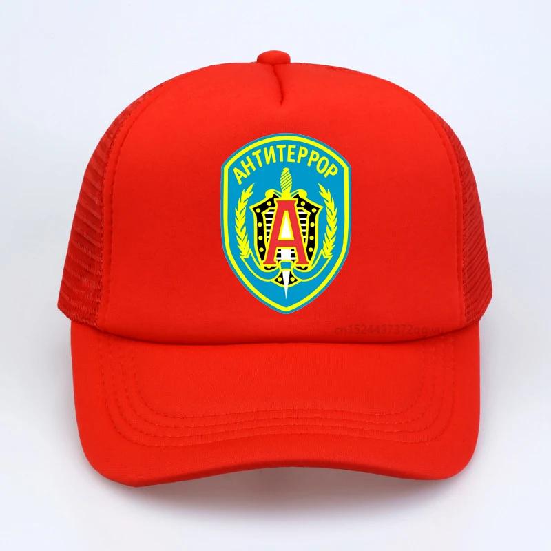 

Spetsnaz baseball cap Soviet Union in the caps outdoor casual mesh sun hat adjustable trucker caps Summer snapback hats Adjustable