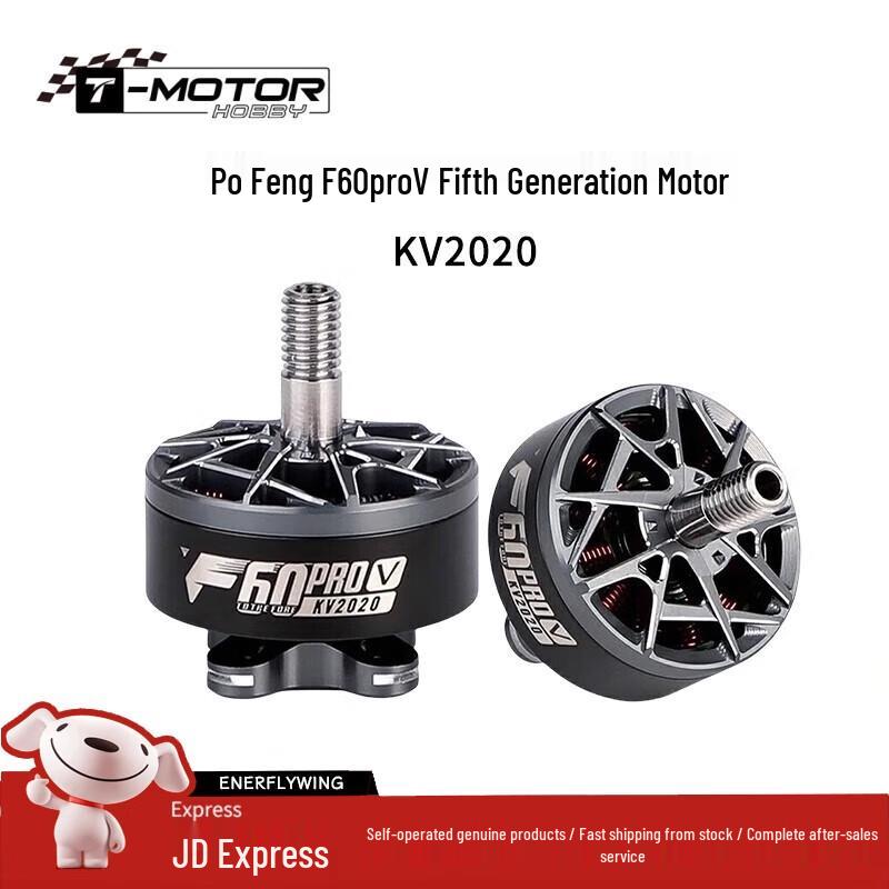 

T-MOTOR HOBBY F60 PROV Безколекторний двигун FPV