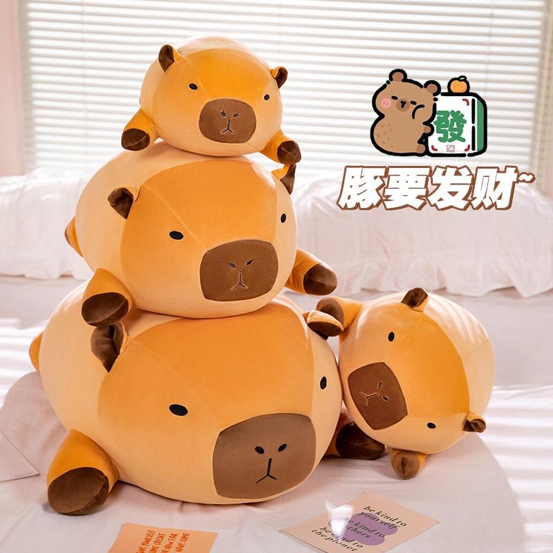 1 pièce 405060 cm Kawaii Capybara Peluches Ronde Dessin Animé Capybara Oreiller Coussin de Sommeil Beau Cadeau d'Anniversaire de Noël 40cm