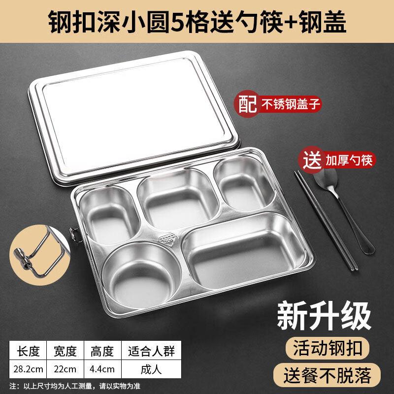 ZISIZ Divided Meal Plate for Adults