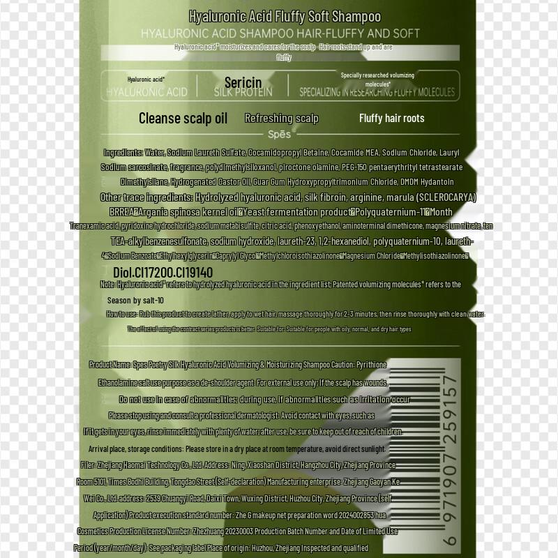 Spes Hyaluronic Acid Fluffy & Soft Hair and Body Care Set