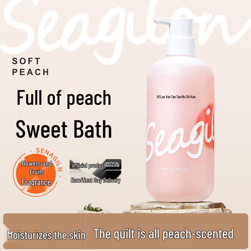 Seagilon Освежающий и питательный гель для душа