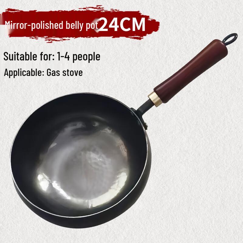 

Luying 24cm Hand-Forged Wrought Iron Wok