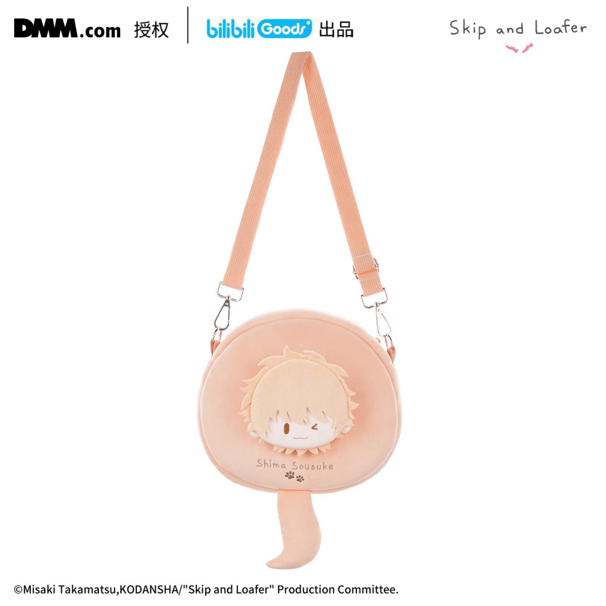 

Skip and Loafer | CUTER Series CUTER Series