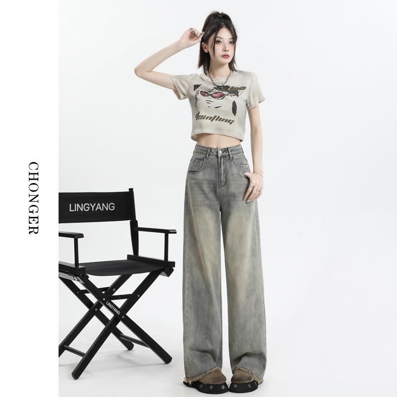2024 Summer Women's High Waist Retro Distressed Wide-Leg Pants with Raw Hem