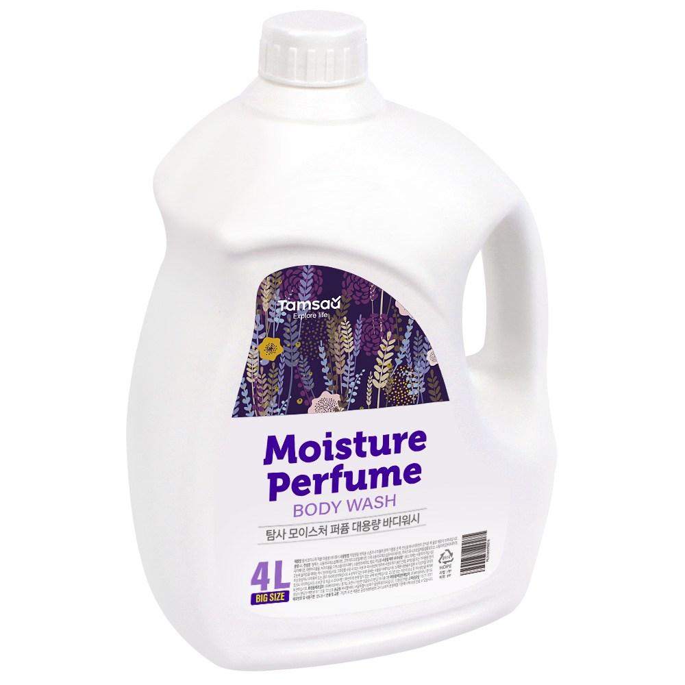 Exploration Moisture Perfume Large Capacity Body Wash, 4L, 1 unit