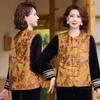 2026 Chinese Embroidered Vest Three-Piece Set for Mature Women - Elegant National Style Spring Outfit