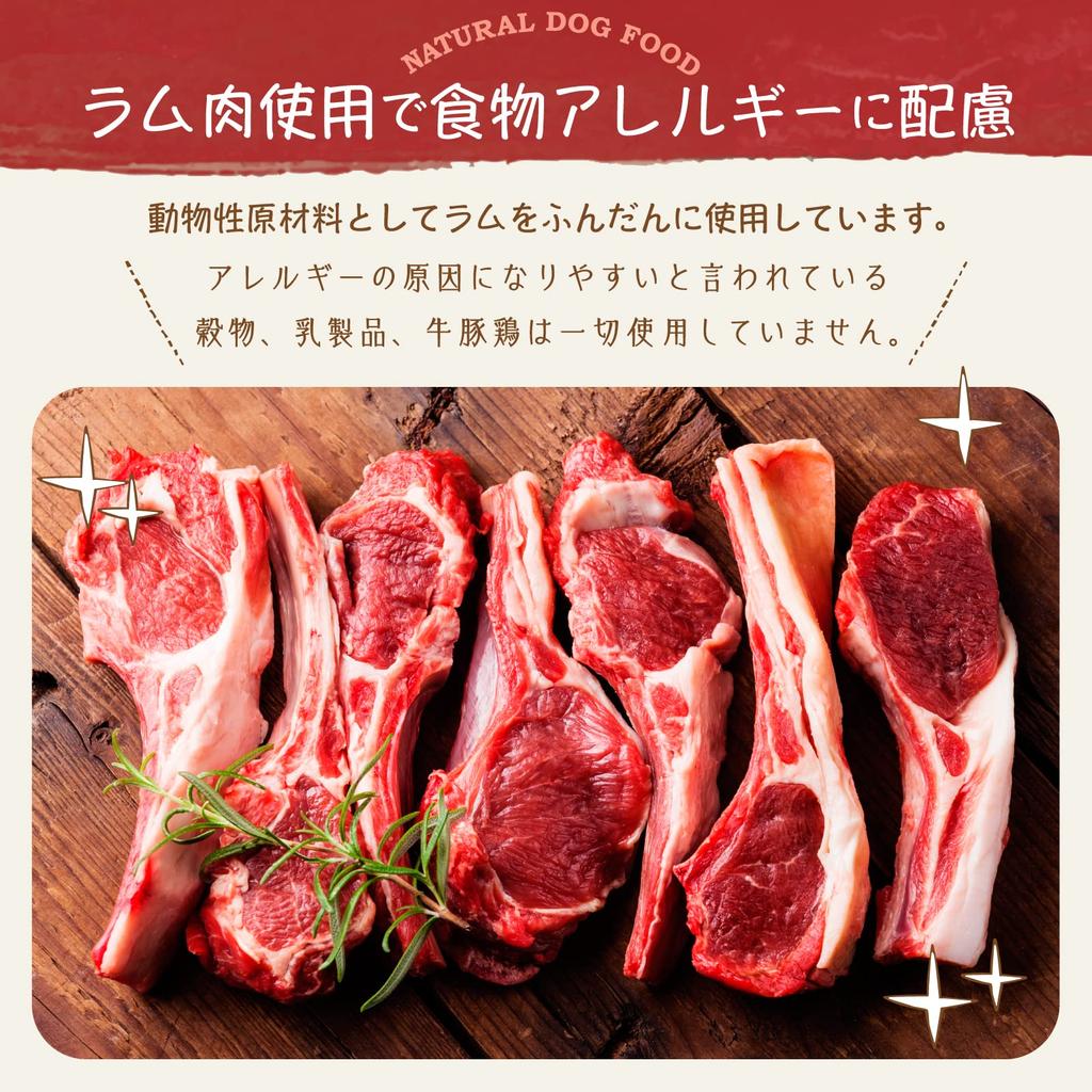 Natural Dog Food Lamb Suitable for All Dog Breeds and All Ages No or Colorants Alan's (2kg) Grain-free Grains, Fragrances,