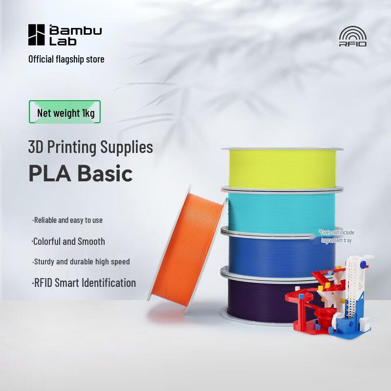 Bambu Lab PLA Basic 3D Printer Filament