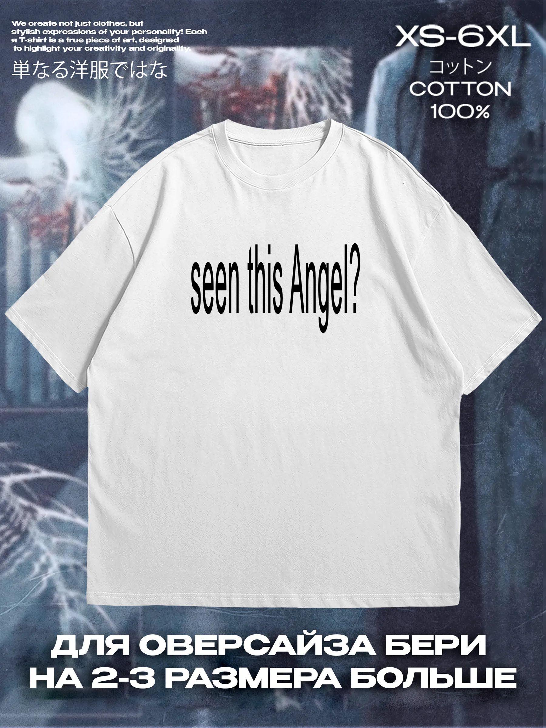 Angel Engine T-shirt 3XL