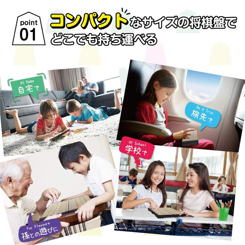 TERESA Shogi-sett Brettbart Magnetisk Kompakt Barn med Japansk Bruksanvisning