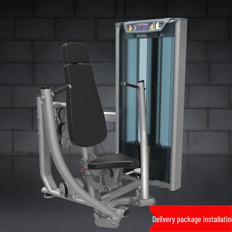 Jinlishuo Seated Chest & Shoulder Press Machine X501