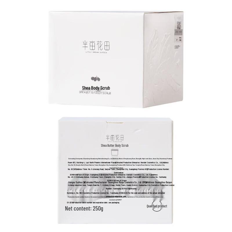 Ban Mu Hua Tian Shea Butter Exfoliating Body Scrub