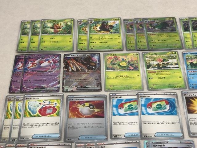 Pokémon Trading Card Game Mega Yanma Ex Deck 135 [P5330-008]