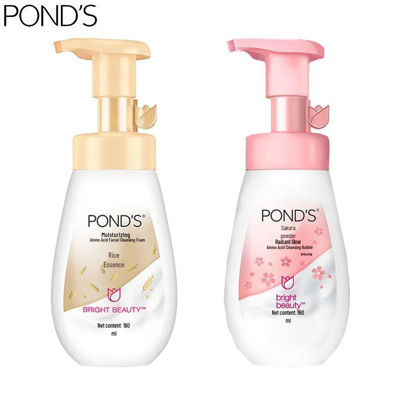 Pond's Cleansing Foam Duo Set