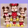 Bonecas e peluches – Peluches - caráteres de filmes e desenhos animados