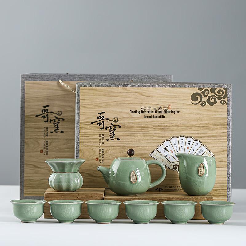 Ge Kiln Ceramic Tea Set