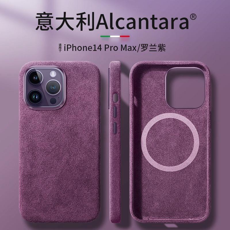 

Роскошный чехол из кожи Алькантары с MagSafe для IPhone 16 15 14 Pro Max For iPhone 16ProMax фиолетовый