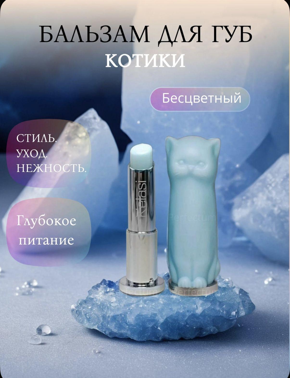 

Moisturizing, Hydrating, And ,Chapped Lip Valm One Size