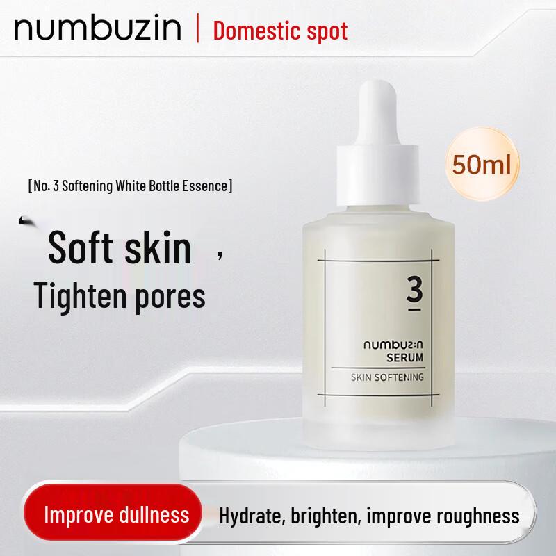 Numbuzin No.3 Korean Skincare Collection