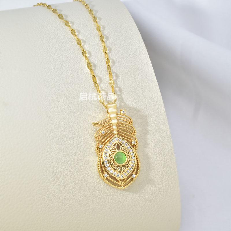 Feather Necklace Vintage Court Style Ladies Collarbone Chain Gemstone Demon'S Eye Pendant Ornament