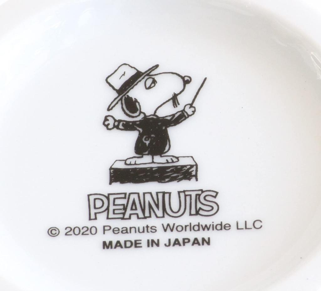 Shimizu Ceramics Vienna 340ml Snoopy World Travel Mug