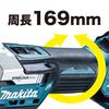 Makita Rechargeable Multi-Tool 18V6Ah with Battery, Charger and Case TM52DRG Blue