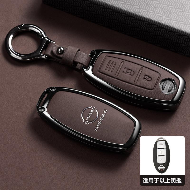 Custodia Protettiva per Chiave Auto Remota Per Nissan Qashqai Juke X-Trail Patrol Note Leaf Altima Maxima Murano Tiida Teana Rogue Sentra