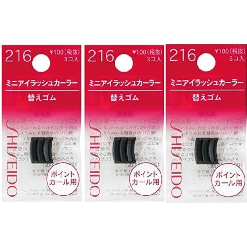 Shiseido Eyelash Curler Takumi no Waza Mini 3 Replacement Pads Set Bags