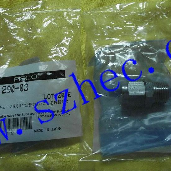 Brand New Japanese PISCO SUS316 Crimping Fitting NSL1611-04 NSL1290-03